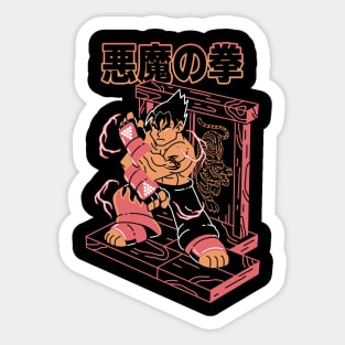 Fist of the Devil Sticker